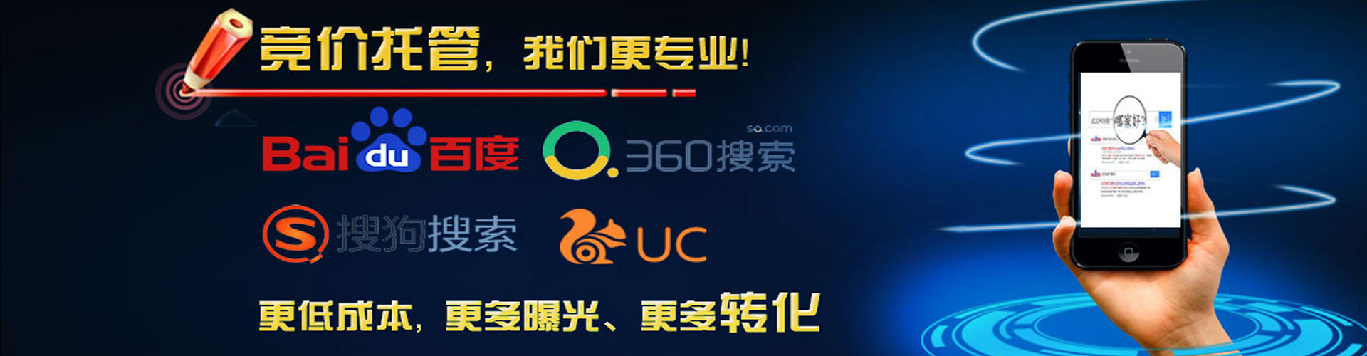 哈巴河百度充值返点