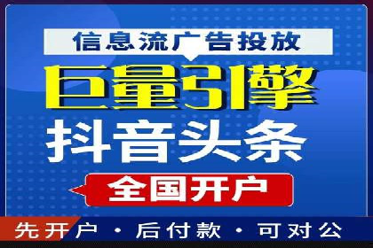 SEM代运营推广公司成功案例，助力企业抢占市场份额