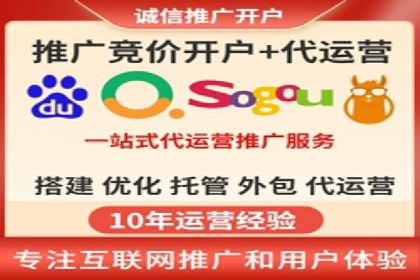 百度推广费用计算实例与效果评估