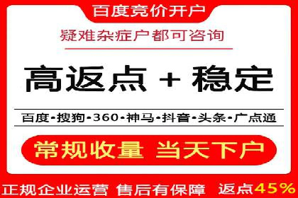 SEM代运营机构案例：关键词优化与广告投放